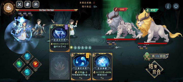 6.18九幽打法截图