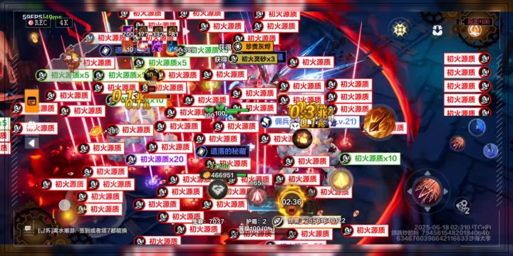 兄弟们让我遇到了,火升阶x金巨力x金机械截图