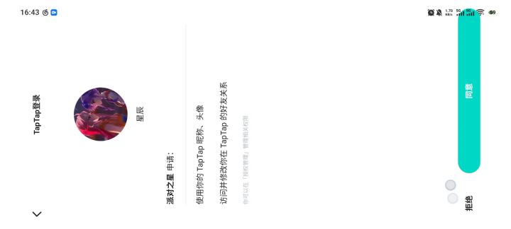 不是,哥们,玩呢?截图