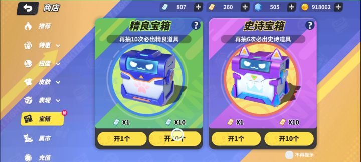 6月17日 抽奖视频截图