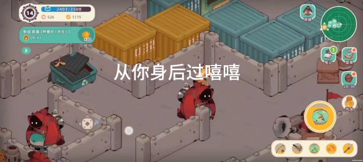 攻略-《泥浆会所岛》截图