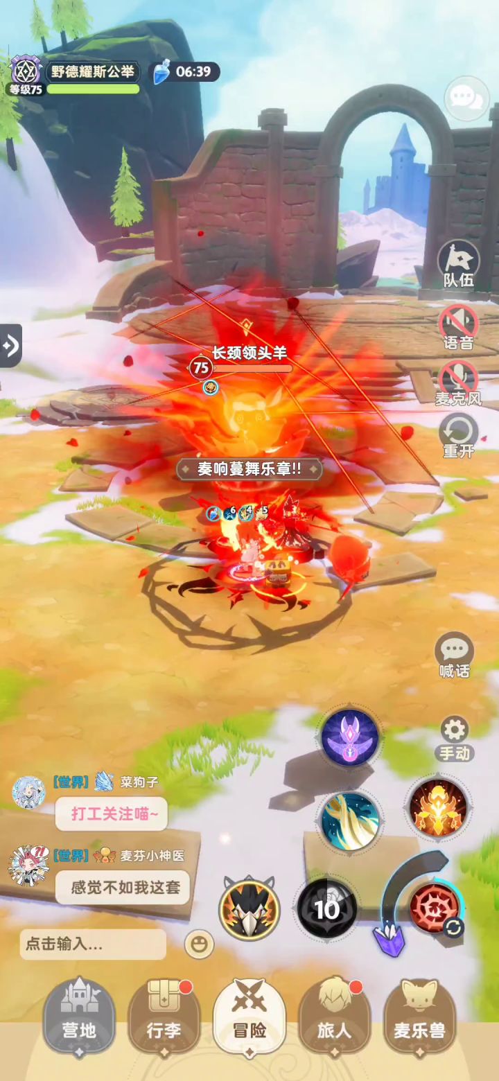 每日一问 7转法师核心bug修复了吗？截图