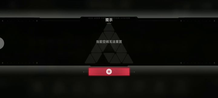 新bug?截图