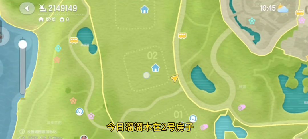 6.19溜溜木萤石位置截图