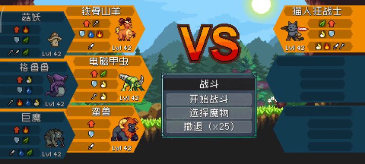 巨魔一回合咬死猫人狂战士之神截图