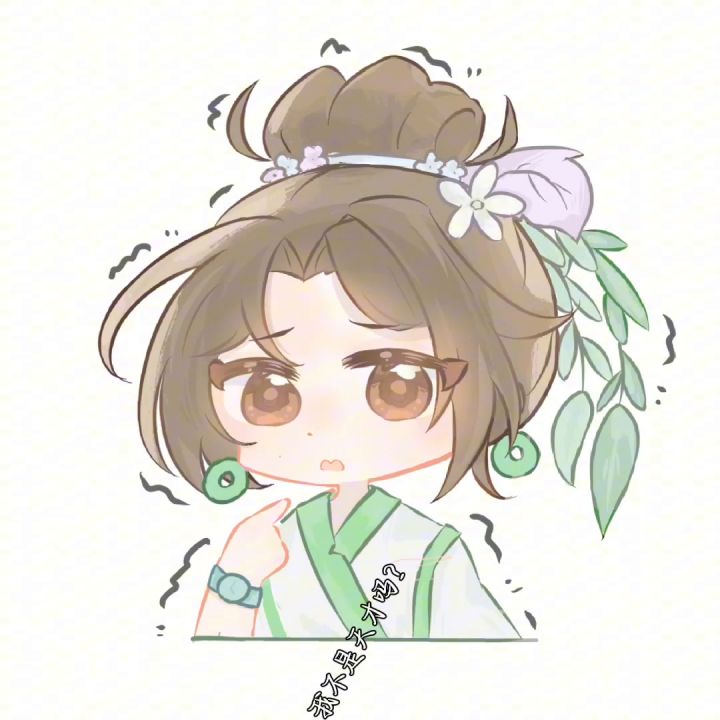 摸了个手书截图