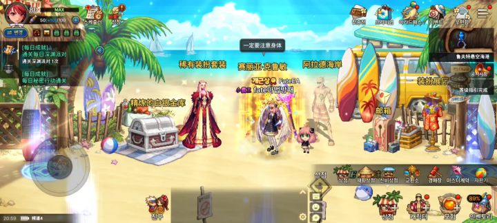 泡菜服的新的夏日套礼包好涩截图