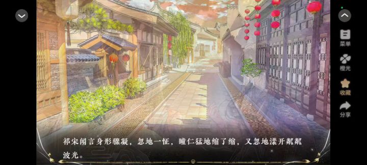 我早就知道了截图