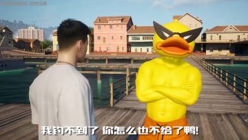 嘎！蓝图乐园「小黄鸭工厂」攻略来啦