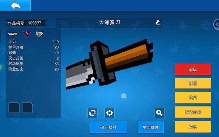 微小的谈皇岛。截图