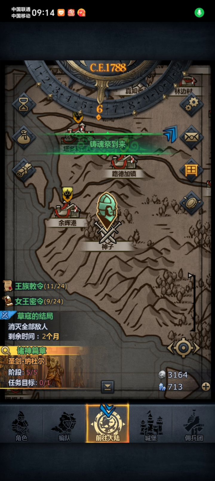 这就是尖啸的力量吗(噩梦神子)截图
