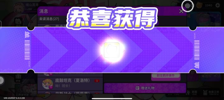 快速过事件截图