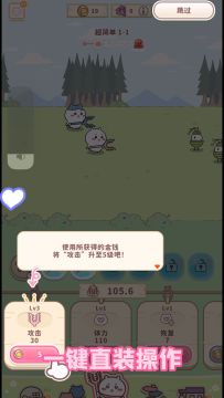 chiikawa pocket口袋吉伊卡哇下载登录教程