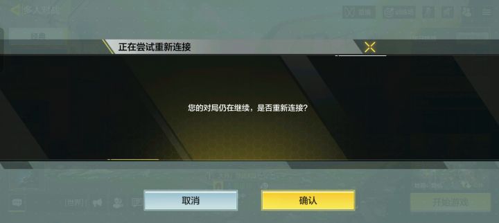 有人遇到过这个bug吗截图