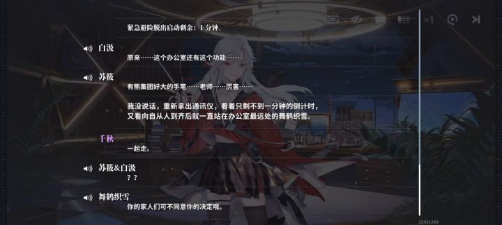很奇怪的声音哈哈哈哈哈截图