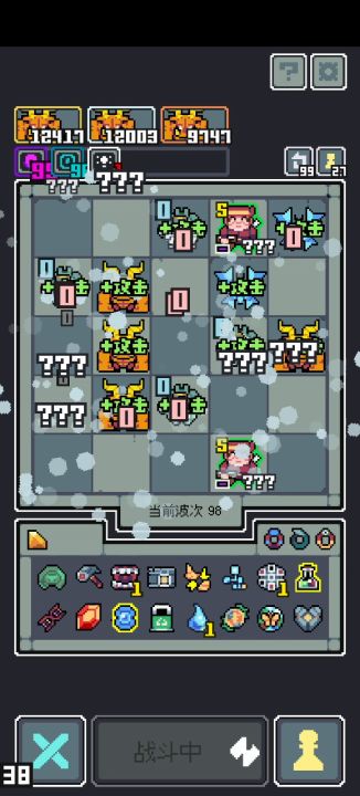 qwq截图
