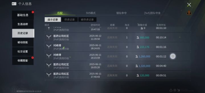如何提升游戏在线玩家和游戏盈利截图