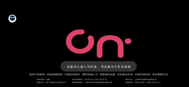 求助截图