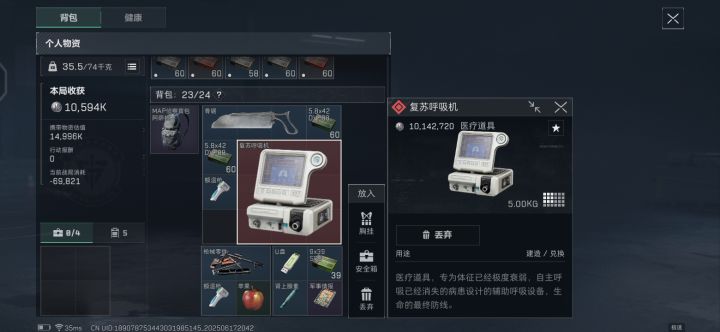 申请体验服资格截图