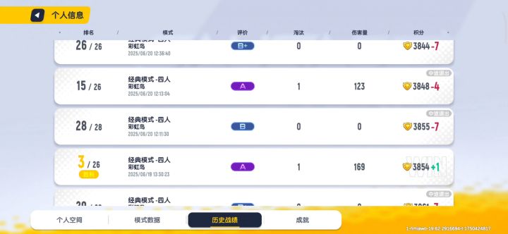 我真的服了，某手主播我再也不信你了截图
