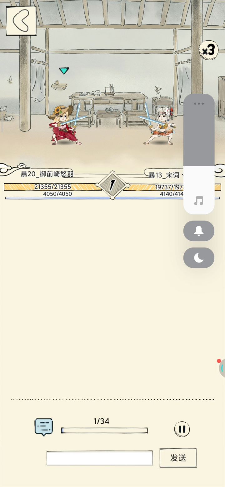 因为怕吓到非21玩家,所以本视频消声处理截图