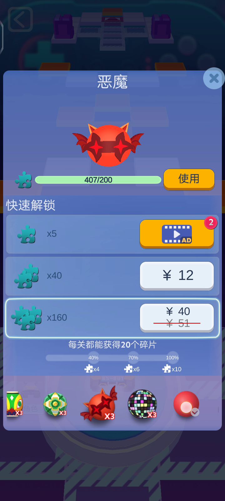 电玩城截图