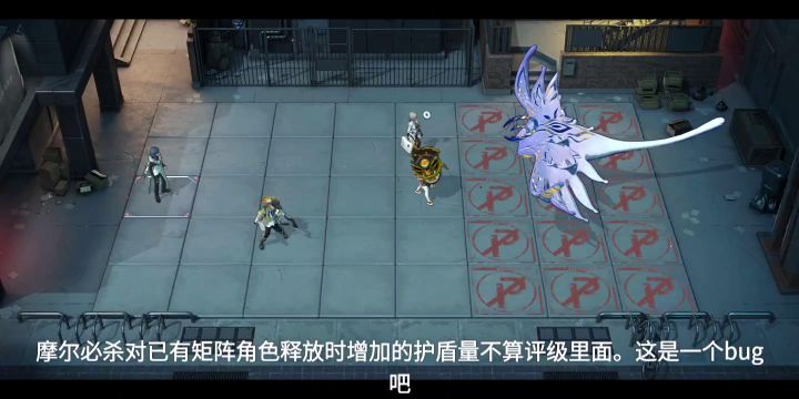 数据间隙L2:梦幻鳐鱼。摩尔护盾量评级bug截图