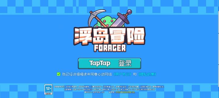 登不进去截图