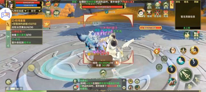 抢不过,根本抢不过……截图