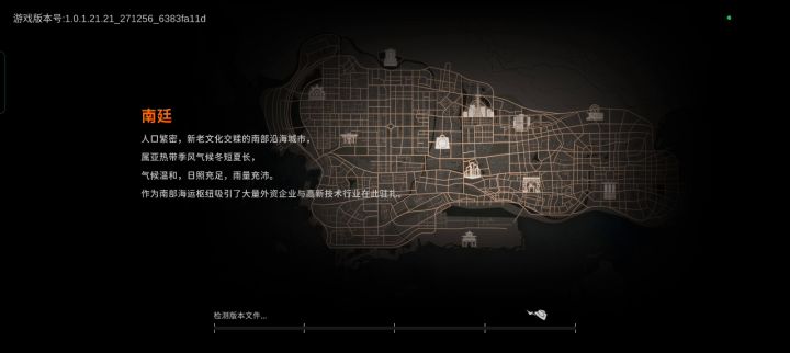 bug:无法下载截图