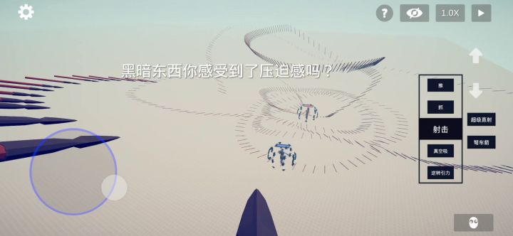 #全面战争bug模拟器截图