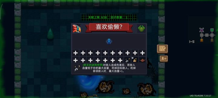 ???截图