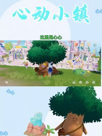 6.22溜溜木萤石位置