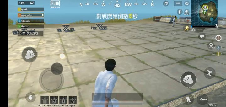 联机,谁加我好友截图