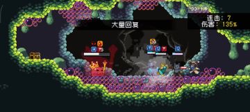 四星无伤，十回合，四星通关最终版本BOSS。