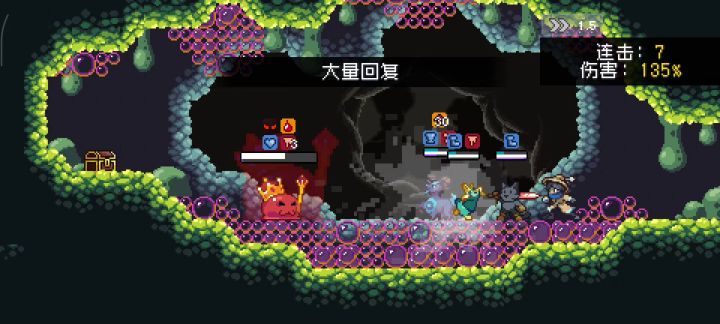 四星无伤,十回合,四星通关最终版本BOSS。截图