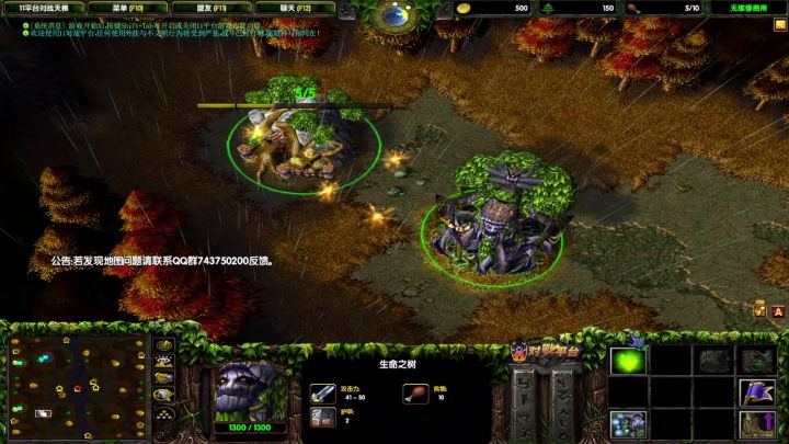 魔兽争霸3冰封王座巅峰对决暗夜4v4随机匹配和人族决战超强不死族截图