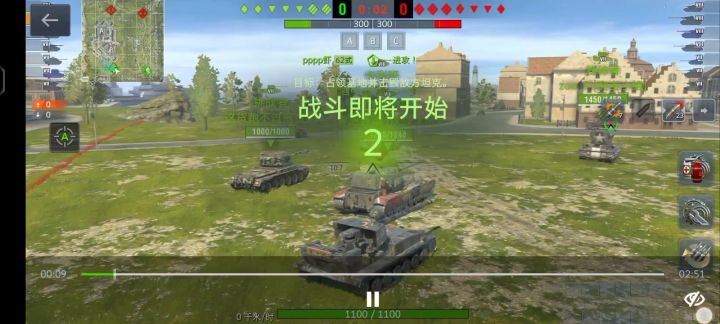大家来快来玩!玩!!截图
