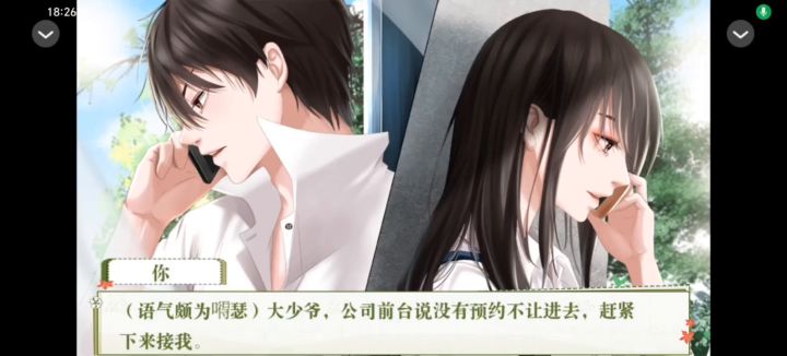 万有引力截图
