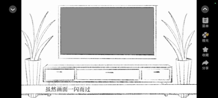 十月怪谈截图