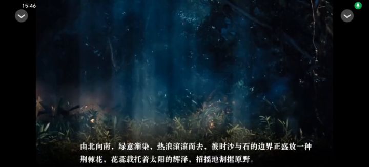 兽国黄昏截图