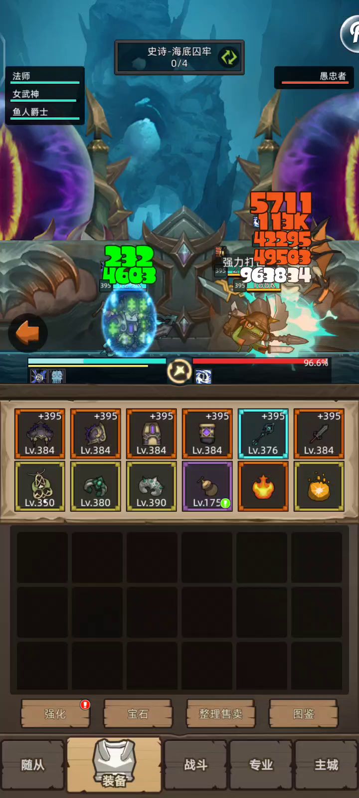 #异世界勇者 S001+GQ5R4N6YZM火法84000挂机诗史海底囚牢截图
