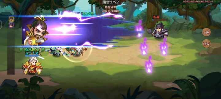 不用换武将的推周队伍截图