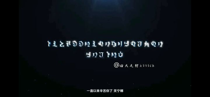 辛苦你啦,芙宁娜截图