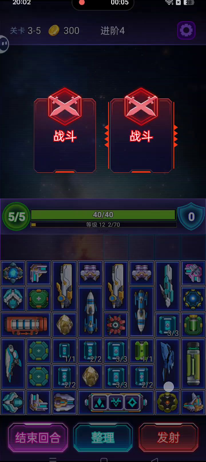 来看看这个流派截图