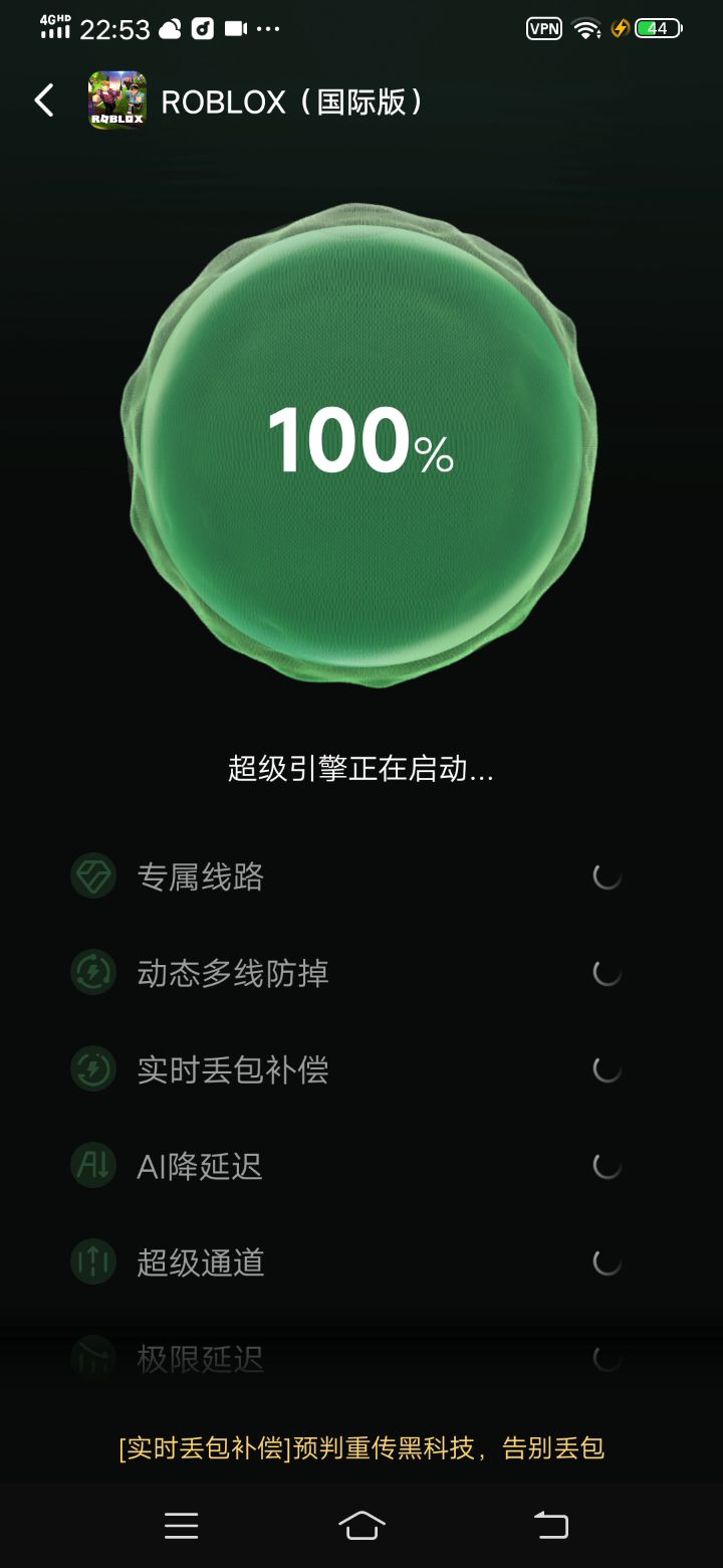 有大佬解释一下这是为什么吗?截图