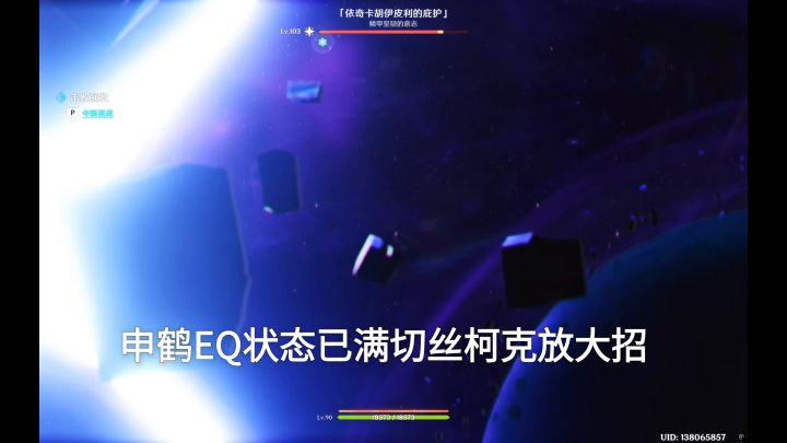 丝柯克连招最高伤害教学截图