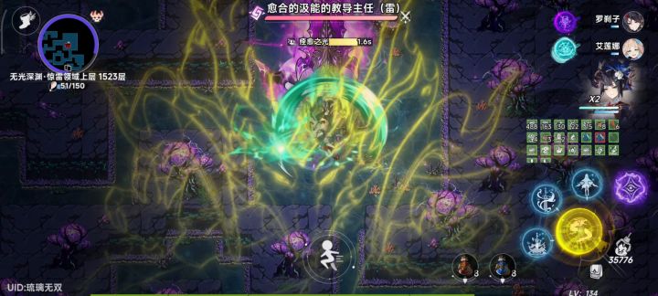 爆爆爆截图