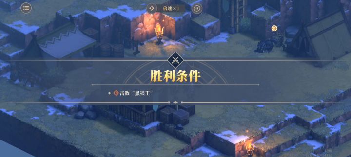 力量认证6-5 血牛黑狼 小姐头1分钟万军取首截图