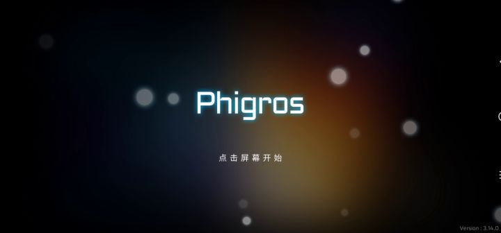 疑问❓截图
